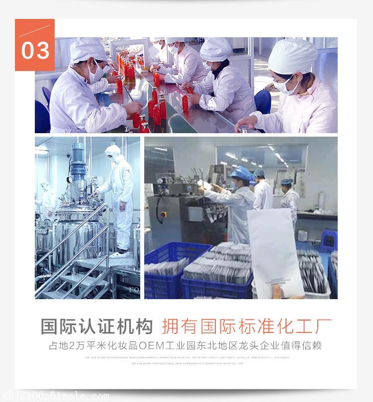 沈阳牡丹家族化妆品厂家美白补水面膜 微代淘宝一件代发模式解析与价格指南