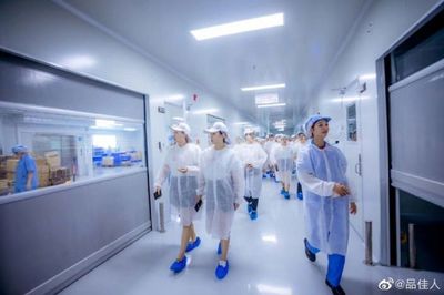 2020新闻大事件摘抄 品焉旗下品佳人再曝猛料——护肤品行业乱象的深度审视
