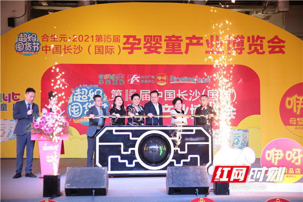 一件也是工厂价——第15届孕婴童博览会长沙特别报道 护肤品成焦点