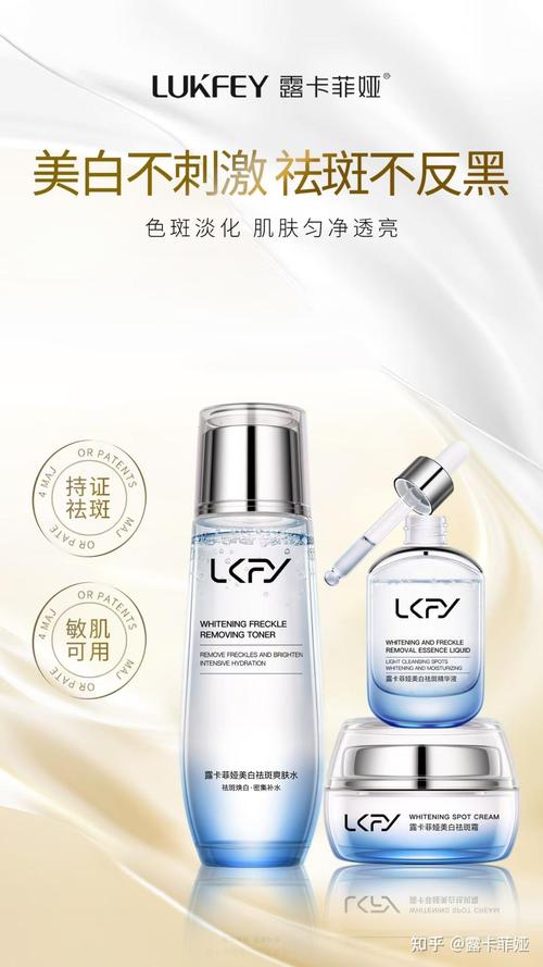 2026祛斑产品排行榜前十名及国家唯一认证祛斑产品深度解析