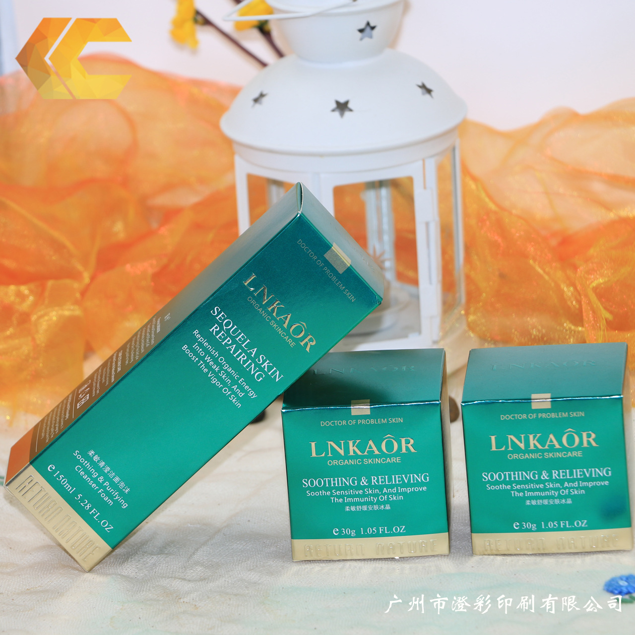护肤品包装盒订制指南 广州包装厂家的逆向UV工艺与面膜盒解决方案