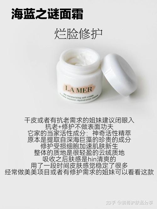 三十岁用什么牌子的护肤品？一份不制造焦虑的选品指南